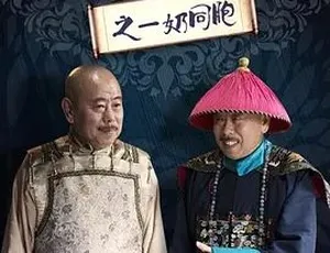 毛驴县令之一奶同胞 2016 中文字幕 全1集-蓝海网