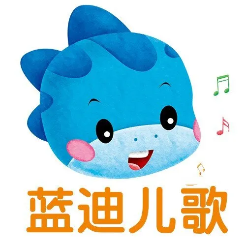 0-6岁早教音乐