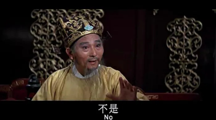 邵氏经典武侠