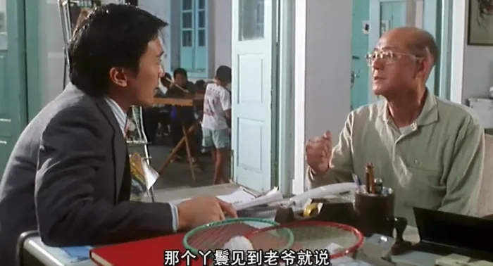 周星驰喜剧之王