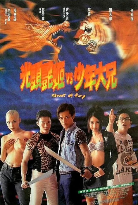 古天乐