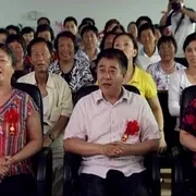 巧娶媳妇 2011
