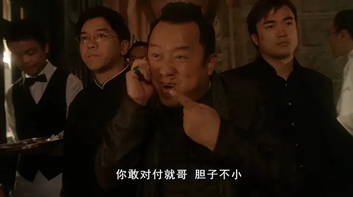 江湖2004电影
