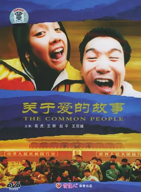 五个一工程入围影片