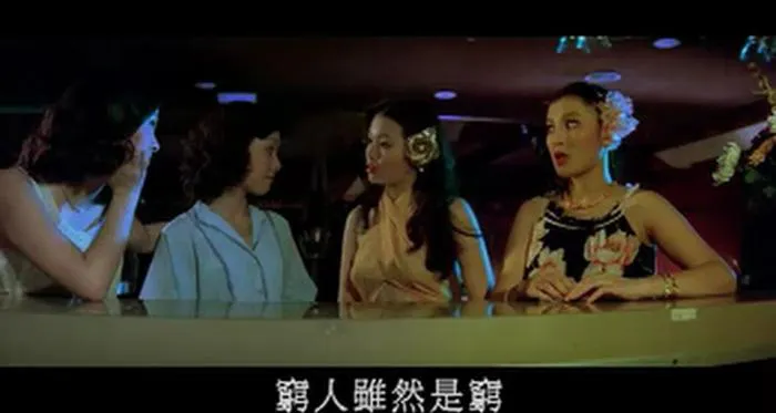 1979邵氏够格女郎