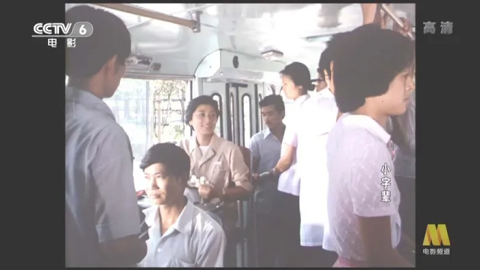 王伟平 陈以心