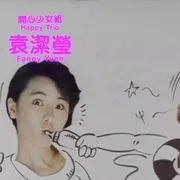港式幽默 高清完整版