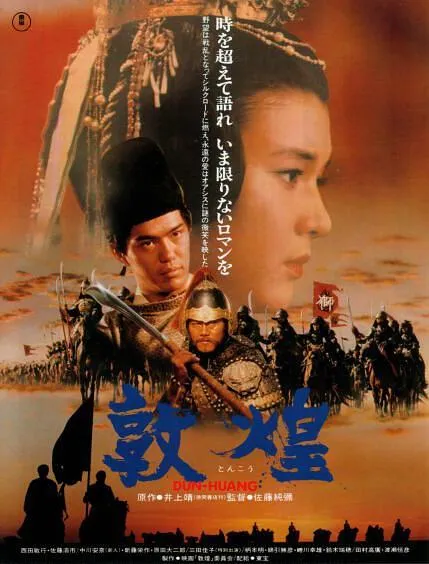 日语中文字幕