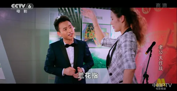 老公大作战