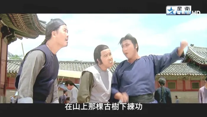 咏春洪拳对决
