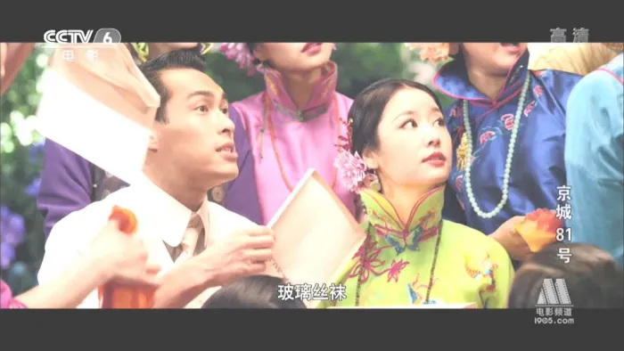 九连环电影