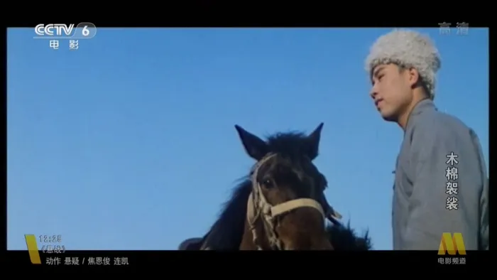 木棉袈裟 于荣光