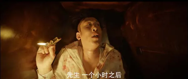 悬疑喜剧电影