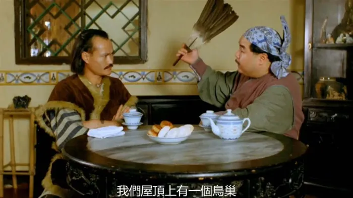 人鬼神 国粤双语