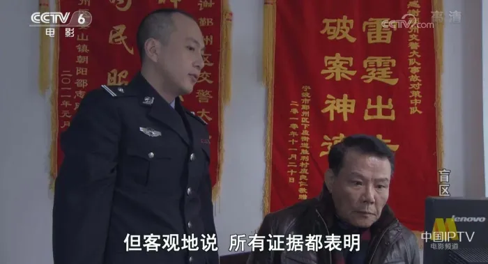 悬疑片交通事故