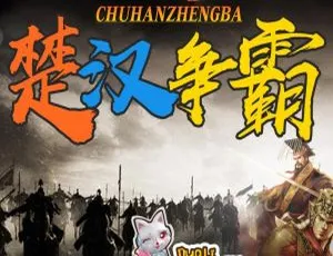 朵狸讲故事：趣说楚汉争霸 少儿历史故事全集 MP3音频71集-蓝海网