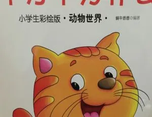 儿童版十万个为什么全116集 MP3音频合集0-6岁宝宝经典童谣儿歌 一分钱 全99集 MP3早教音乐合集