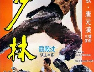1976香港北地虎 嘉禾无台标高清修复版-蓝海网