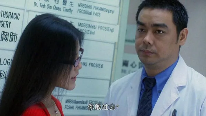 港式惊悚喜剧
