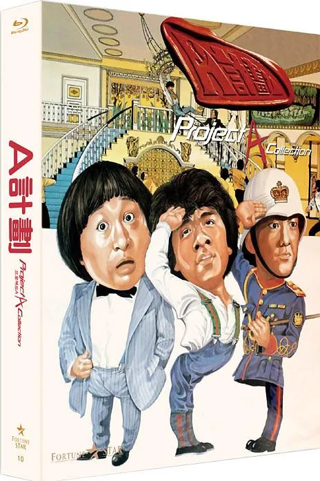 A计划1983