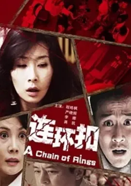 女性身份困境