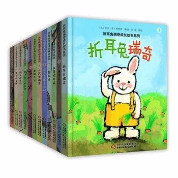儿童早教故事MP3