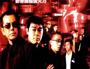 《黑白森林》2003香港犯罪动作片 国粤双语中字WEB-1080P高清收藏版