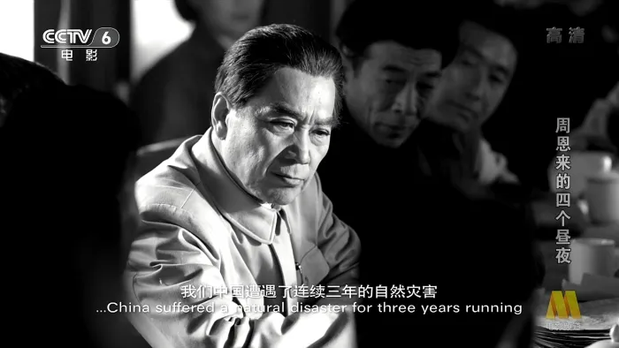 主旋律历史剧
