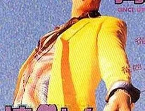 1996香港犯罪动作片 旺角揸fit人：英雄赤女2之当今霸主 吴镇宇、李丽珍主演 粤语中字 MKV-450M-蓝海网