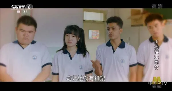 时代校园成长剧
