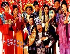 1998香港九星报喜 Ninth Happiness 经典喜剧爱情 张国荣经典之作