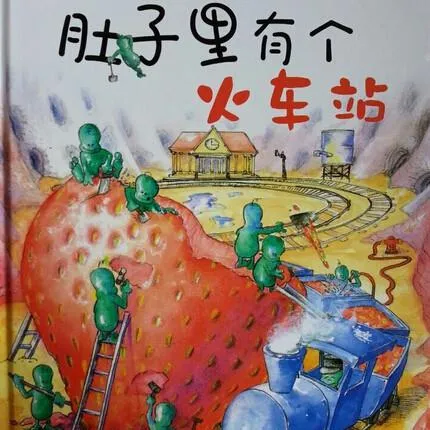 健康饮食儿童故事