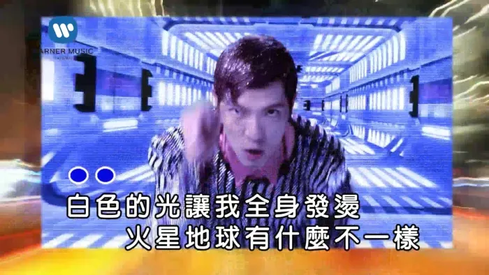 萧敬腾 皮囊 MV 高清