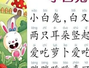 儿童音乐儿歌顺口溜MP3全179集