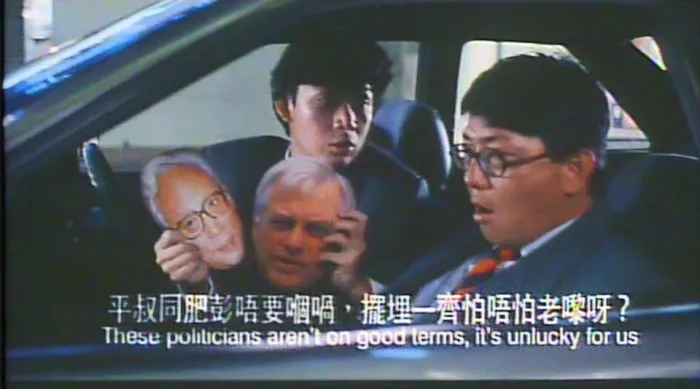 1994香港电影山鸡变凤凰