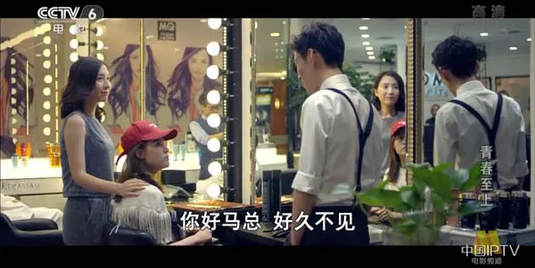 青春励志电影