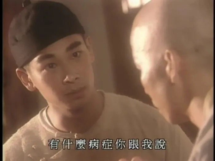 港式武侠经典