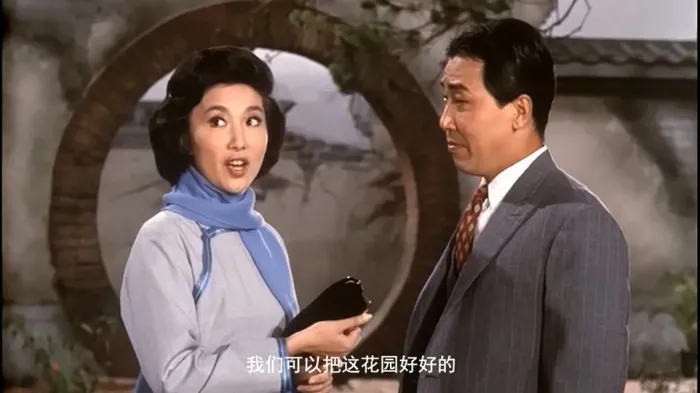 憩园改编电影
