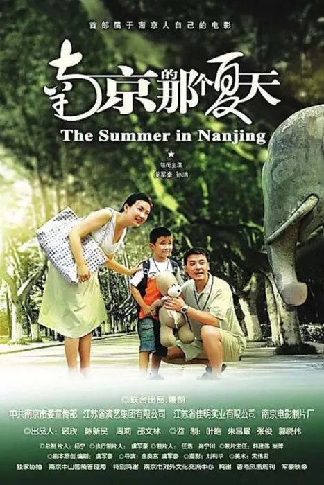 非血缘亲情治愈