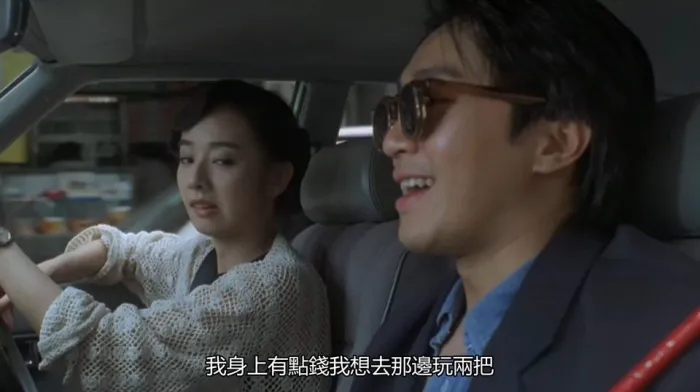 1991香港情圣
