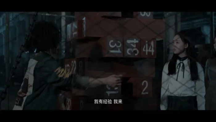 绝望者游戏 2017