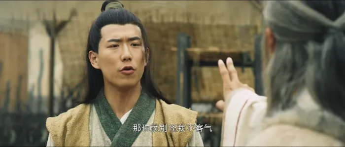 最后的武林