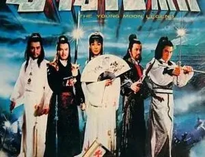 1979中国台湾新月传奇DVD国语版-蓝海网