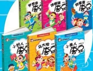 早教启蒙：幽默大师小豆子少儿版 151集全-蓝海网