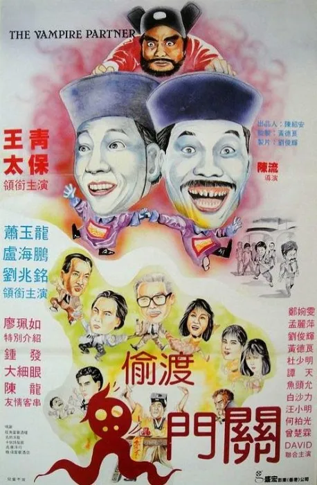 国粤双语MKV