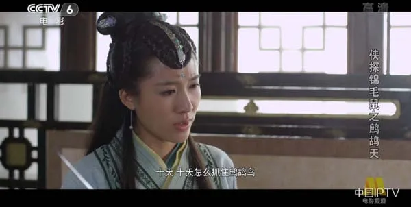 九贤王复仇
