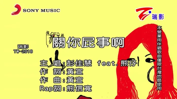 我想念我自己 2017 专辑