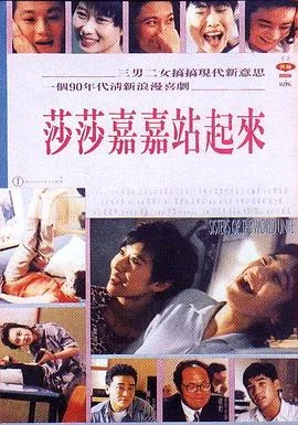 香港经典喜剧