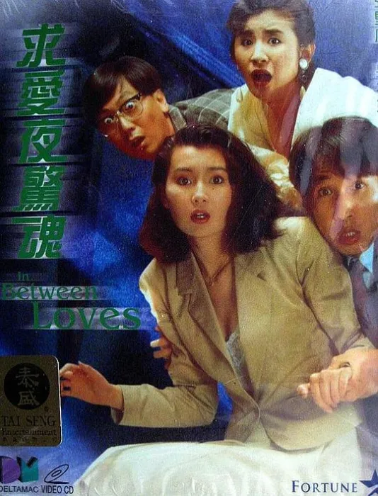 港产惊悚片