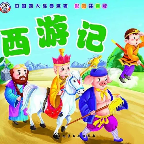 70集早教音频